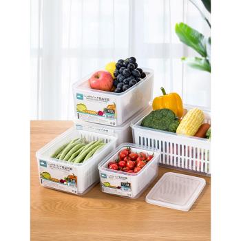 冰箱專用水果保鮮盒可瀝水蔬菜收納盒廚房大容量食物密封盒蔥花盒