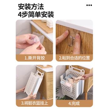 臟衣簍家用可折疊壁掛式臟衣籃浴室洗澡衛生間放臟衣服神器收納筐