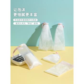 雙層皂袋洗面奶臉部專用起泡網
