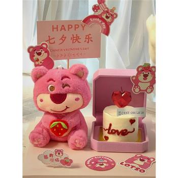 七夕情人節蛋糕裝飾毛絨草莓熊玩偶擺件情侶愛心戒指盒裝扮插件