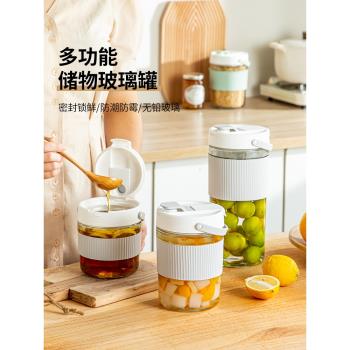 日本玻璃密封罐子食品級泡菜醃菜壇子零食泡酒罐蜂蜜儲物罐果醬瓶