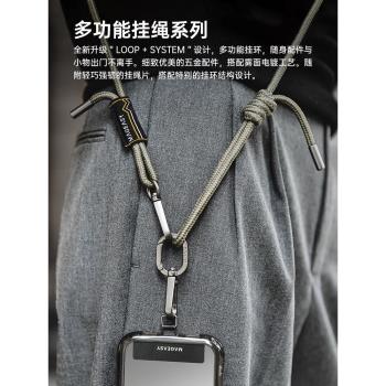 SwitchEasy高階可調節手機掛繩斜挎可背適用蘋果iPhone14/13/12手機殼多功能掛脖金屬扣卡片式男款細線女防丟