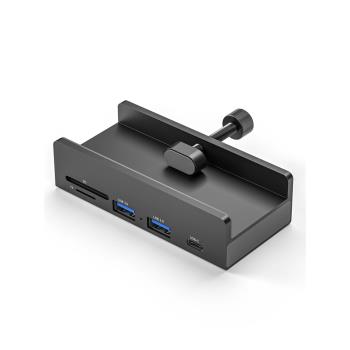 USB3.0鋁合金擴展器臺式機電腦集線器多功能卡扣式拓展塢5合1hub