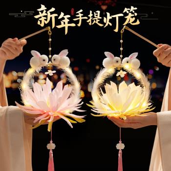中秋節燈籠古風手工diy材料兒童花燈手提2023新款國風小兔子宮燈