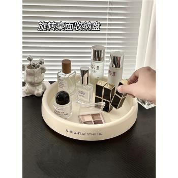 化妝品收納架桌面旋轉透明亞克力收納盒放香水護膚品整理置物托盤