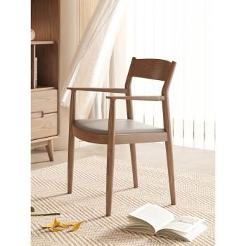 北歐實木船槳椅小戶型餐椅帶扶手簡約白蠟木原木風靠背書桌椅軟包