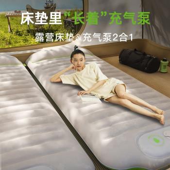 充氣床墊戶外露營帳篷睡墊家用可折疊加厚單人雙人充氣便攜氣墊床