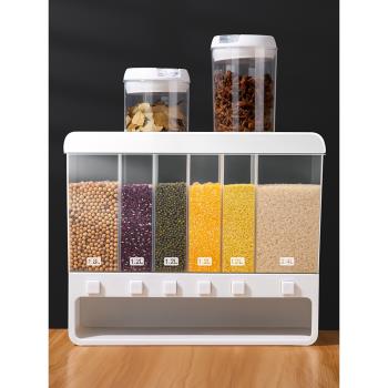 米桶家用五谷雜糧分隔收納盒分類分格防潮防蟲密封面粉儲存罐米箱