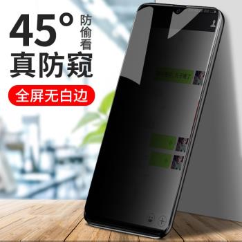 鯨智 防窺高畫質鋼化膜適用蘋果13膜iphone11promax防指紋xs全屏12pro全覆蓋7plus/8P手機貼膜6s防偷窺se2/16