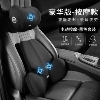 寶馬5系X1X3X5汽車電動按摩頭枕護頸枕3系座椅靠枕7系護腰靠墊
