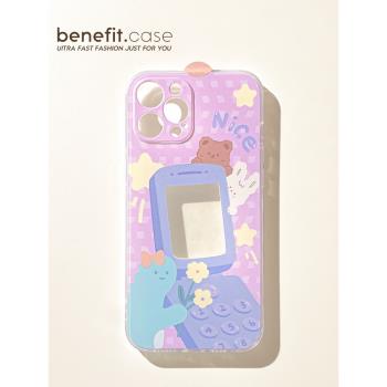 benefit創意卡通手機粉色適用于蘋果13手機殼iphone14promax新款12套11小眾xsmax創意xr全包8plus硅膠軟7mini