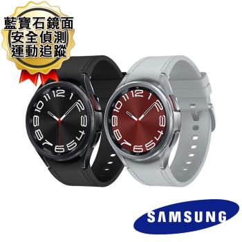 (送好禮) SAMSUNG Galaxy Watch6 Classic 43mm 藍牙版 R950 智慧手錶