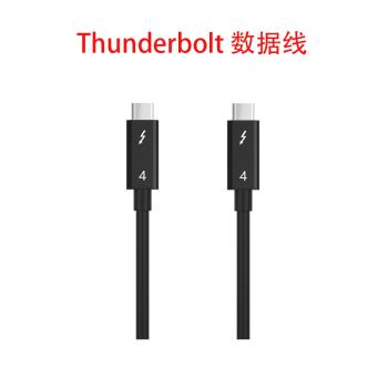 40Gb Thunderbolt4/雷電4/USB4/雷電3高速數據線5A100W PD充電Type C陣列聲卡4K8K高清顯示器外接顯卡擴展塢