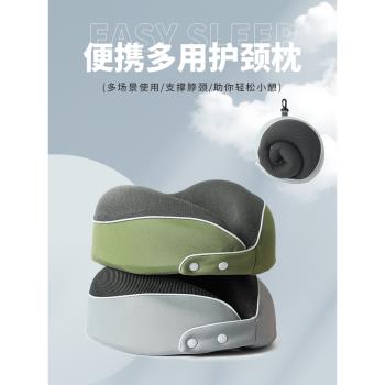 TOPENTAR旅行U型枕護頸椎枕頭不歪脖坐車飛便攜式機記憶棉U形枕