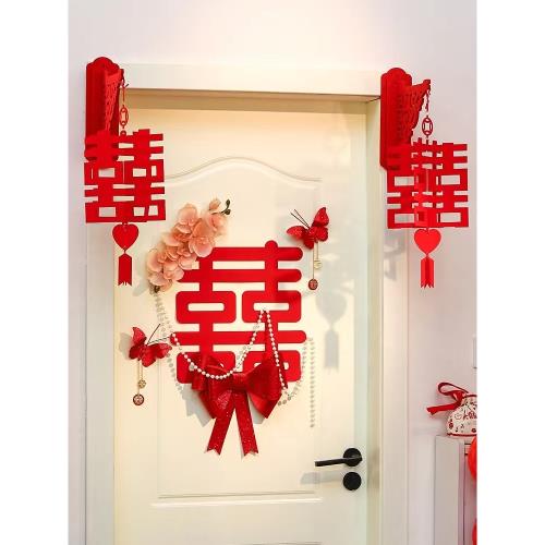 婚房布置結婚女方臥室房門裝飾網紅高級感新房喜字拉花門貼套裝