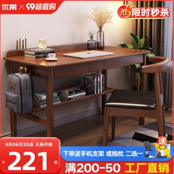 北歐實木書桌80cm小戶型簡約家用臥室兒童學習桌辦公桌臺式電腦桌