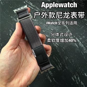sowatchcode適用applewatchultra49戶外風尼龍野徑表帶iwatch45mm