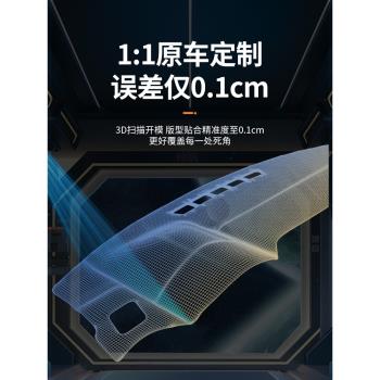 適用於豐田榮放中控臺墊汽車內飾改裝裝飾用品rav4防曬隔熱避光墊
