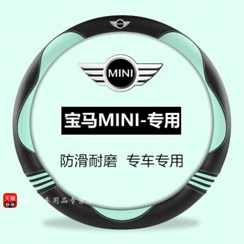 專用寶馬迷你mini one cooper countryman新款卡通可愛方向盤套女