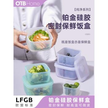 OTB矽膠飯盒微波爐可加熱便當盒上班族輕便水果保鮮盒密封食品級
