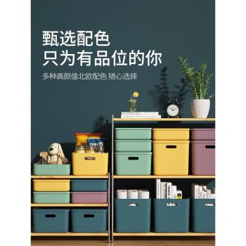收納盒桌面雜物零食整理箱辦公室帶蓋儲物收納筐化妝品置物小盒子