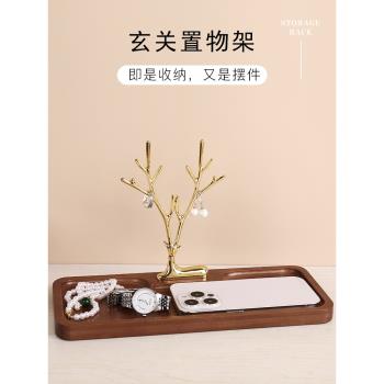 鑰匙收納架輕奢擺件客廳進門桌面玄關家居裝飾品託盤喬遷生日禮物