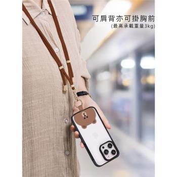 LINE FRIENDS正版布朗熊手機掛繩女高階創意卡通防丟防掉手機掛繩斜挎可背高階精緻萬能手機斜挎掛繩鑰匙掛件