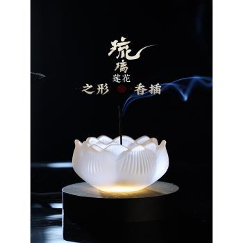 琉璃香爐家用供奉蓮花線香底座香插香座薰香爐香薰爐室內插香香盤