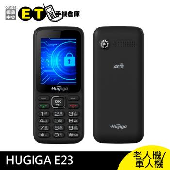 鴻碁 HUGIGA E23 直立式手機 2.4吋螢幕 支援4G通話 簡易版 無WIFI分享功能 軍人機 老人機 長輩機 全新品【ET手機倉庫】