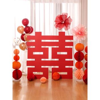 婚房佈置超大喜字落地KT板背景訂婚擺件結婚用品大全婚禮客廳佈置