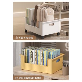 桌下書本收納箱書包滑輪可移動書箱學生教室用桌面放書收納盒書架