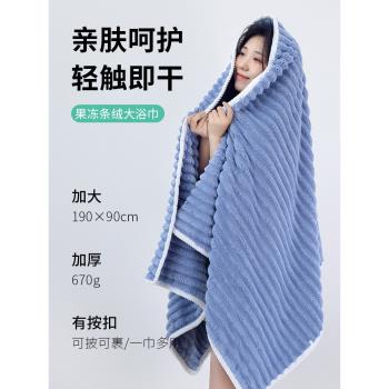 加大加厚浴巾2024新款比全棉純棉女孩吸水速幹不掉毛學生家用大人