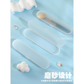 兒童外出旅行單人裝放筷子勺子加厚塑料便攜寶寶餐具收納空盒無味