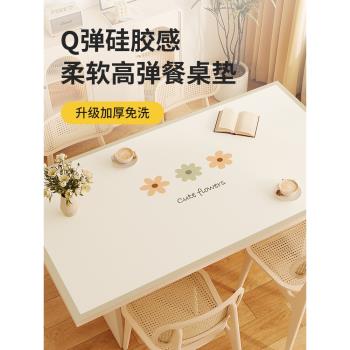 2024新款矽膠桌布免洗防油防水長方形餐桌墊子餐桌布隔熱墊飯桌墊