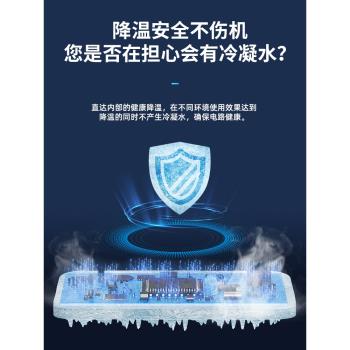 電腦筆記本散熱支架底座適用聯想小新拯救者y9000p風扇神器半導體製冷遊戲本外星人平板電腦降溫板支撐