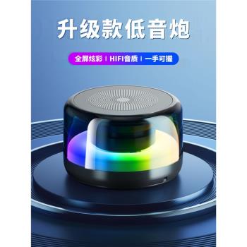 音響藍芽桌面大音量便攜無線小音箱家用戶外高音質迷你車載低音炮
