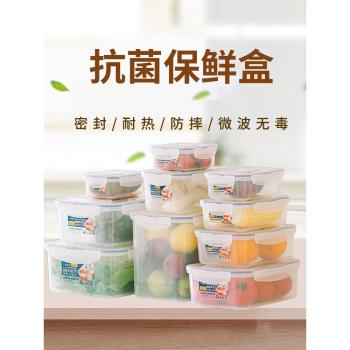 ASVEL 冰箱保鮮盒食品級微波爐專用加熱飯盒密封盒收納便當盒塑料