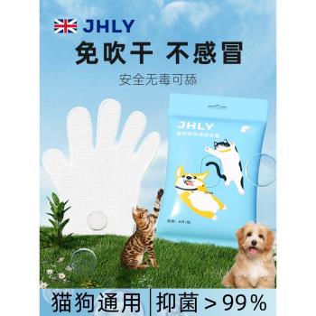 jhly寵物免洗手套去菌濕巾專用貓咪清潔狗狗干洗洗澡用品擦腳神器