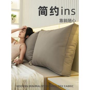 可拆洗/床頭靠墊軟包大靠背枕2025新款榻榻米床上床靠沙發腰靠枕