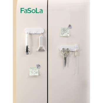 日本FaSoLa磁吸掛鉤冰箱側面掛架壁掛免打孔吸鐵石強力收納排鉤
