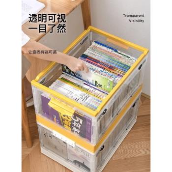 收納箱書箱教室學生裝書本整理盒可折疊帶輪子透明書籍儲物箱神器