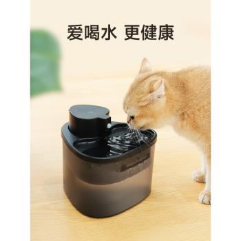 貓喝水不插電貓咪飲水機自動循環流動水無線飲水器貓水碗寵物活水