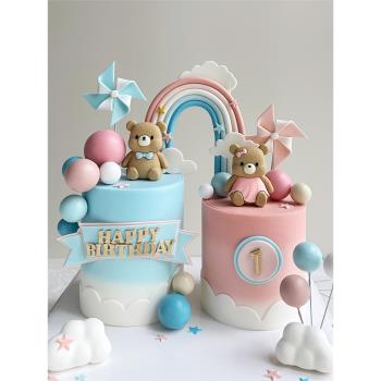 卡通蛋糕裝飾粉色裙子藍色領結熊熊玩偶擺件彩虹小熊寶寶生日插牌