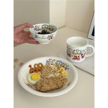 創意搞怪奧特曼童年回憶可愛馬克杯早餐碗餐盤禮物一人食