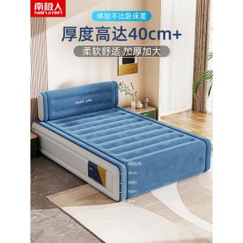氣墊床加厚床墊單人自動充氣雙人加大家用折疊多功能便攜戶外睡墊