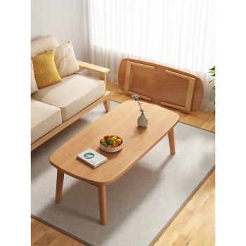 家用小桌子臥室客廳簡易簡約茶幾實木可折疊茶桌現代小戶型小矮桌