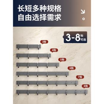 太空鋁免打孔廚房廁所門後掛衣架