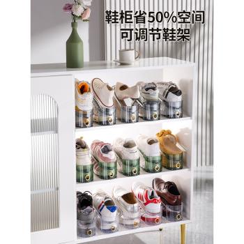 鞋子收納神器雙層鞋託透明鞋盒鞋櫃分層省空間鞋架可調節鞋拖支架