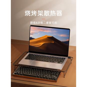 烘焙平放18寸帶風扇筆記本電腦