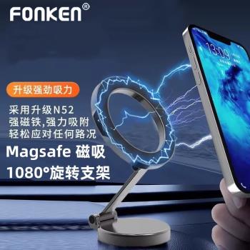 車載手機支架magsafe磁吸2023新款折疊高階旋轉導航汽車專用車內